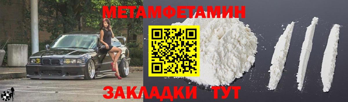 Amphetamine Premium Курган