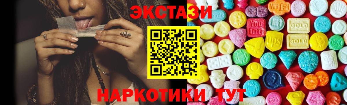 Лсд 25  Меф  Alpha PVP СОЛЬ   Курган  Мефедрон   Гашиш  Вход с VPN  COCAIN  МАРИХУАНА 