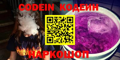 мяу мяу кристалл Бузулук