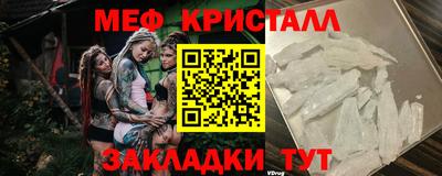 ГАЛЛЮЦИНОГЕННЫЕ ГРИБЫ Будённовск