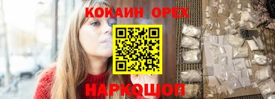 ГАЛЛЮЦИНОГЕННЫЕ ГРИБЫ Будённовск