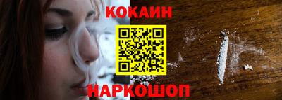 ГАЛЛЮЦИНОГЕННЫЕ ГРИБЫ Будённовск