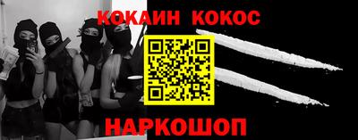 ГАЛЛЮЦИНОГЕННЫЕ ГРИБЫ Будённовск