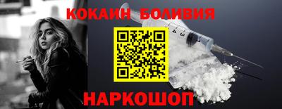 ГАЛЛЮЦИНОГЕННЫЕ ГРИБЫ Будённовск