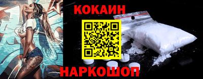 мяу мяу кристалл Бузулук