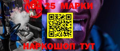 ГАЛЛЮЦИНОГЕННЫЕ ГРИБЫ Будённовск