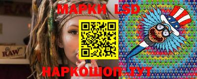 ГАЛЛЮЦИНОГЕННЫЕ ГРИБЫ Будённовск