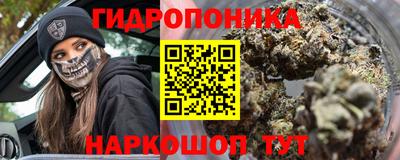 мяу мяу кристалл Бузулук