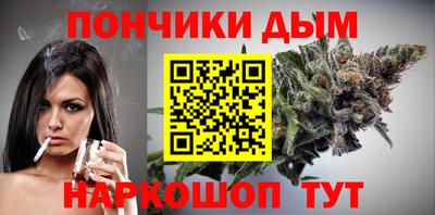 мяу мяу кристалл Бузулук