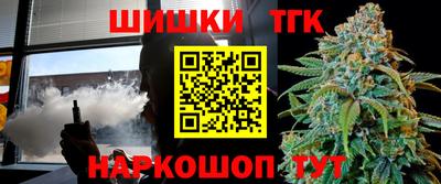 мяу мяу кристалл Бузулук