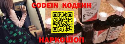 ГАЛЛЮЦИНОГЕННЫЕ ГРИБЫ Будённовск