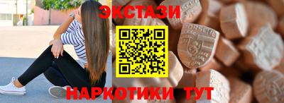 мяу мяу кристалл Бузулук