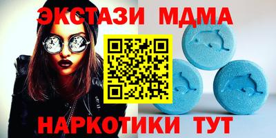 мяу мяу кристалл Бузулук