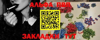 мяу мяу кристалл Бузулук