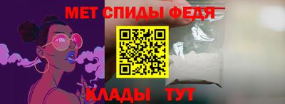 мяу мяу кристалл Бузулук