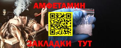 мяу мяу кристалл Бузулук