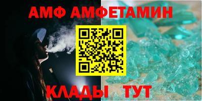 мяу мяу кристалл Бузулук