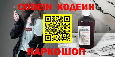 мяу мяу кристалл Бузулук