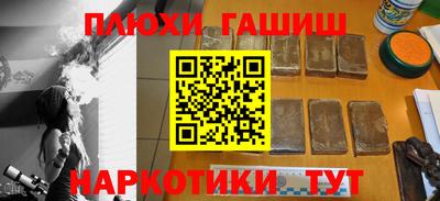 ГАЛЛЮЦИНОГЕННЫЕ ГРИБЫ Будённовск