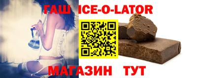 мяу мяу кристалл Бузулук