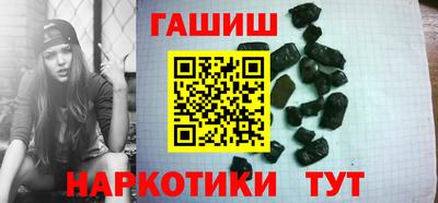 ГАЛЛЮЦИНОГЕННЫЕ ГРИБЫ Будённовск
