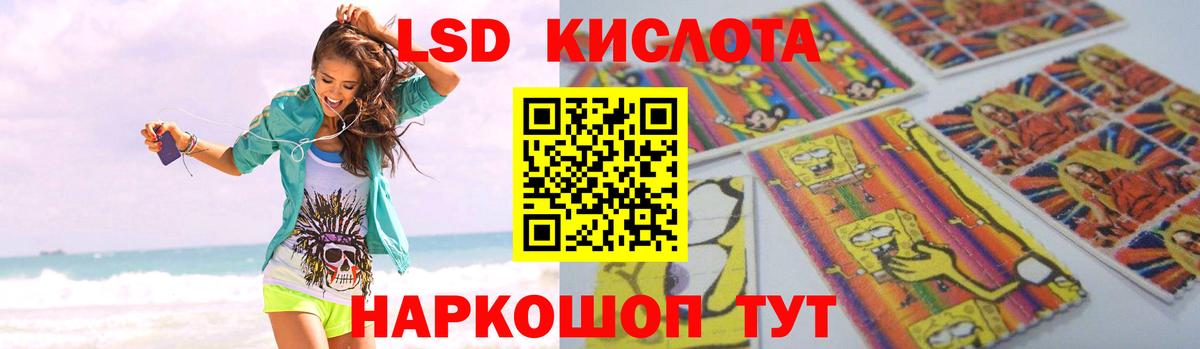 Курган  ЛСД экстази ecstasy  Вход с VPN 