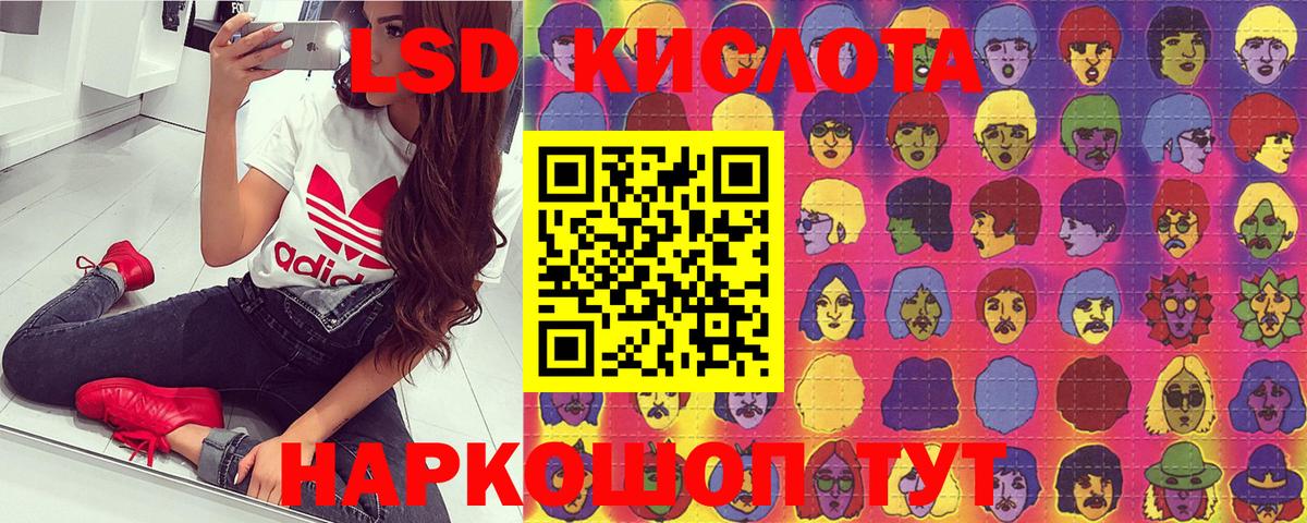 Курган  Наркотические марки 1,5мг  Марки NBOMe  Вход с VPN 