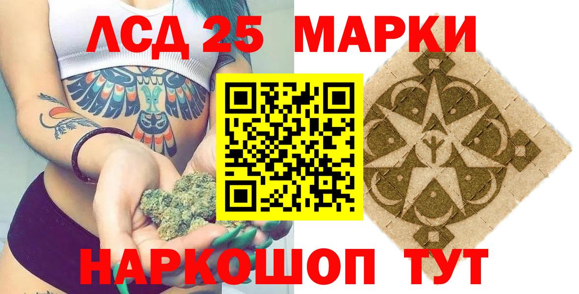 Меф Курган