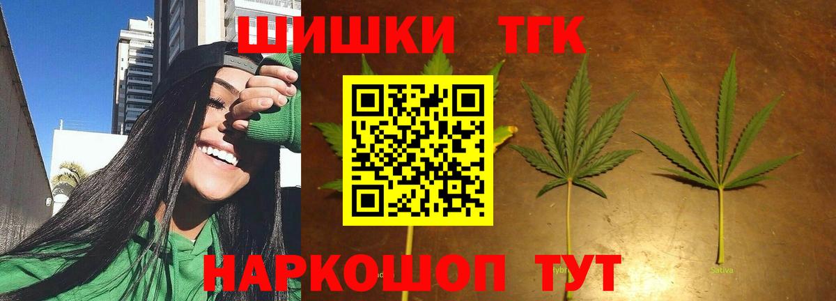 Марихуана OG Kush  Вход с VPN  Курган  Бошки марихуана семена 
